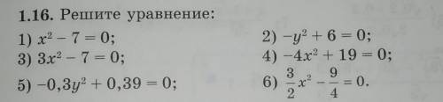 1.14. Решите уравнение: 1) 2)3)4)5)6) два заданий 1.14,1.16 Здавать скоро