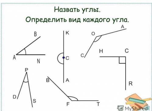 КАК РЕШИТЬ ЭТО ЗАДАНИЕ????
