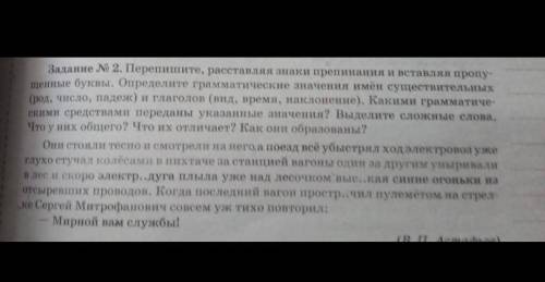 Нужно сделать все, как написано в задании 