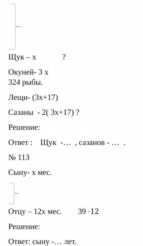 ите мне надо быстренько здать