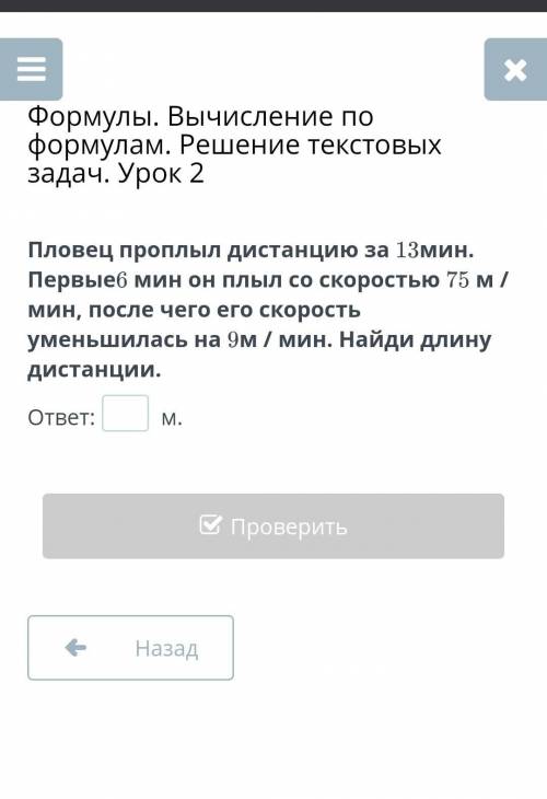 надг по быстрее дам звёзды 