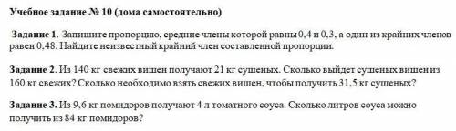 все писать с проверкой и расписывать