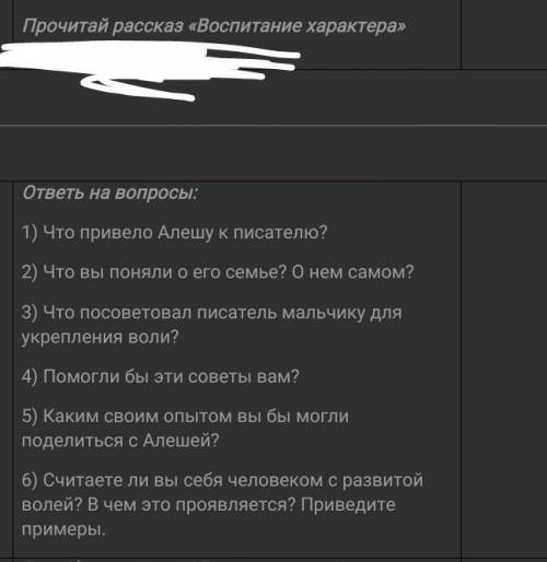 всее былыыы это самопознание