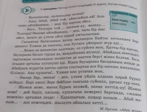 Деректі зат есім:Дерексіз зат есім: