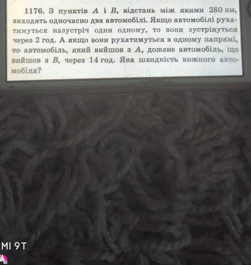 До ть будь ласка з задачею ❤️