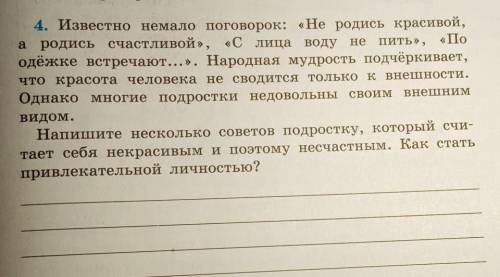 РЕШИТЕ РЕШИТЕ РЕШИТЕ РЕШИТЕ​