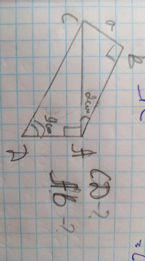 Буду благодарен за решение ️️​