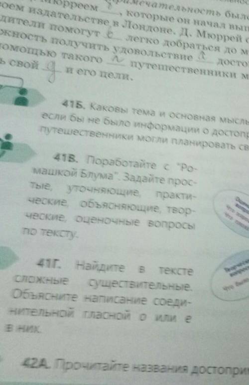 Поработайте с рамашкой блума