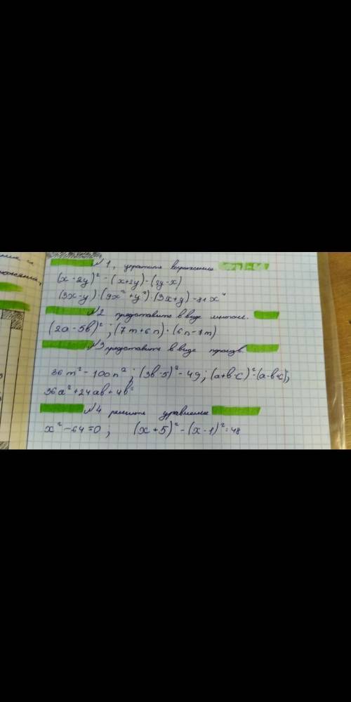 Буду благодарен если решите , времени вообще нет что бы решить