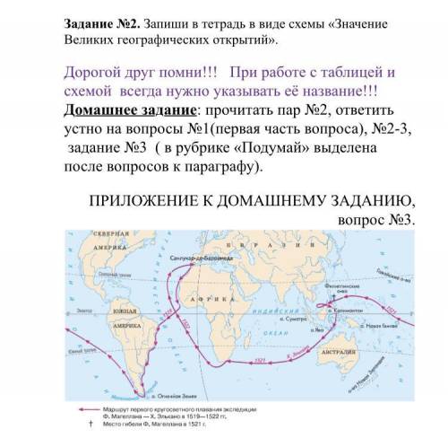 Учебник всеобщая история нового времени А.Я.Юдовская