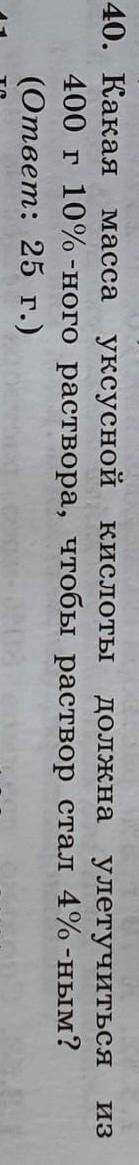Нужно подробное решение, 