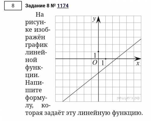 решаю задания ВПР по математике за 7 класс. Ничего не понимаю, подскажите это задание 