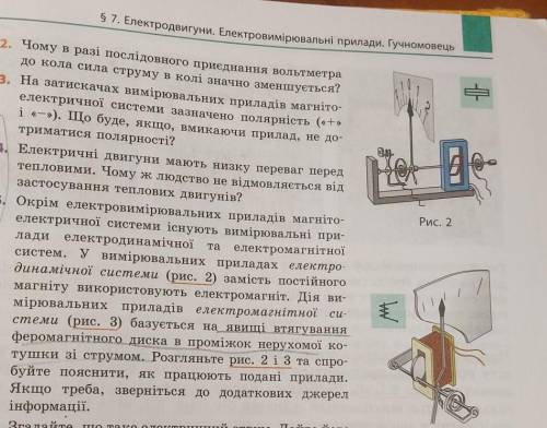5 задание я всего лишь хочу поспать 
