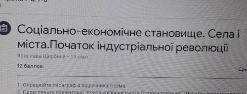 составить сложный план на тему...