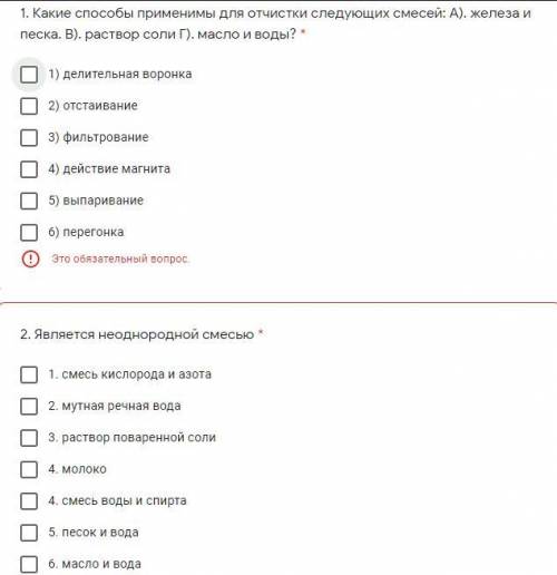 РЕШИТЕ ЭТИ 3 ЗАДАНИЯ, ЗДЕСЬ НЕСКОЛЬКО ВАРИАНТОВ ОТВЕТА!