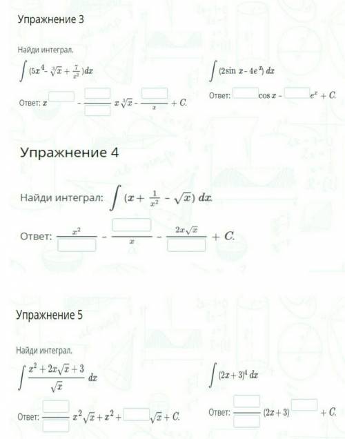 Нужно решение по математике, решение в тетради