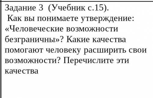 очень разобраться не могу