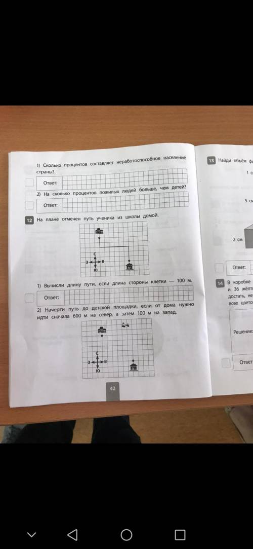нужно как можно скорее (все задания в фотках)