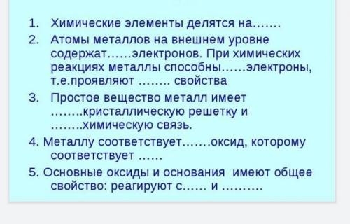 8-9 класс, много и отмечу лучшим ответом только ❤️❤️❤️❤️❤️❤️