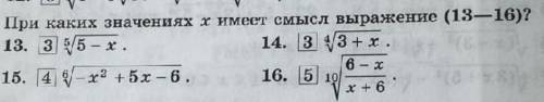 решить.не знаю, как это решается...
