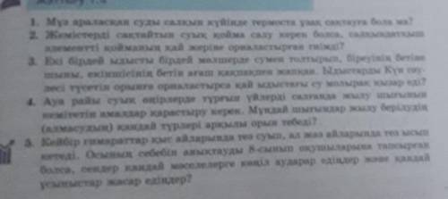 если не сложно Вы мне а потом я вам.