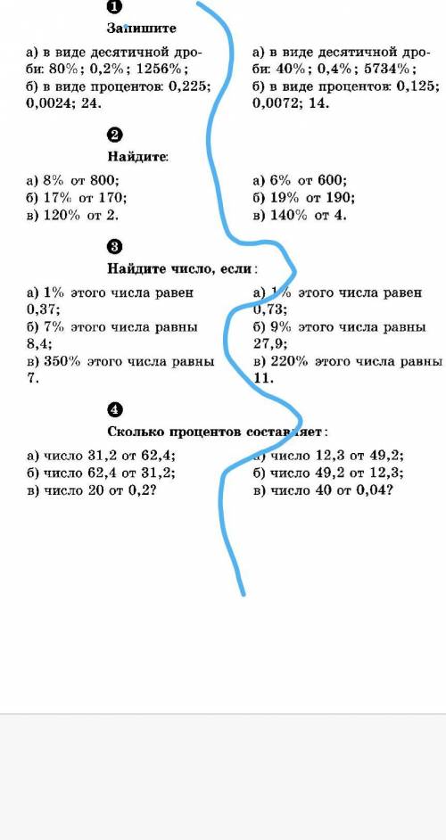 это очень завтра экзамен 