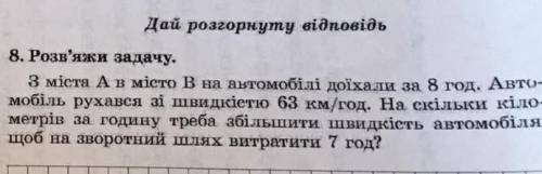 решить задачу,сейчас умру 