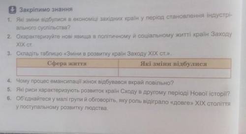 ответьте ответьте ответьте