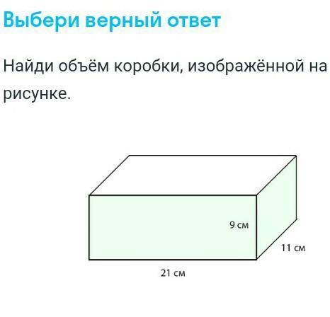 кому не сложноьуду очень благодарна 