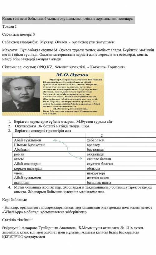 Задание люди добрые . ( )