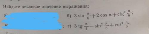 решить выкладываю 2 часть. заранее