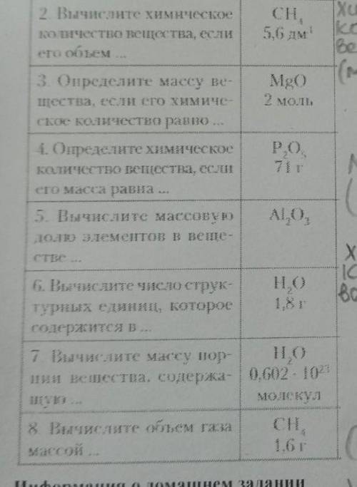 с 1 до 3, 5 зд .От у меня их 41.