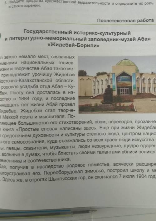 Попс формула на этот текст