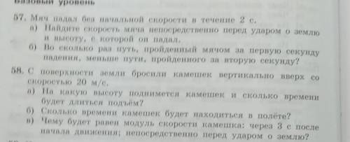 Полное решение всех пунктов !