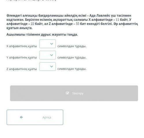 Калай орындайды пд көмектесіндерші