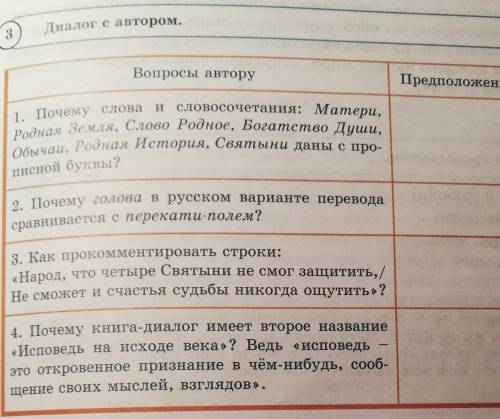 Диолог с авторомЗадание на фото можете быстрее 
