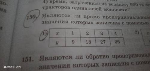 и покажите как вы решили а не просто слова