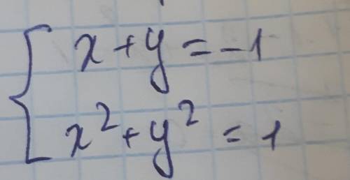 За это Решите это методом подстановки относительно Y
