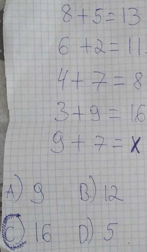 Логическая Математика думаю уже 2 дня 