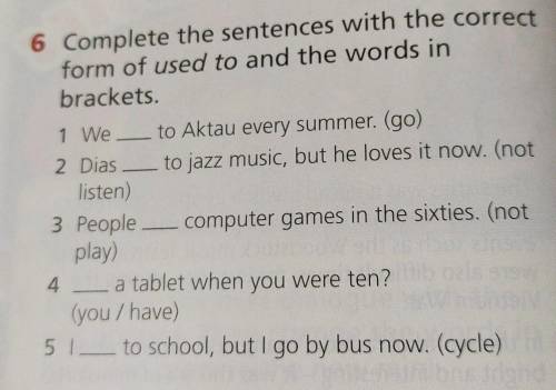 Complete the sentences with the correct form of used to and the words in brackets