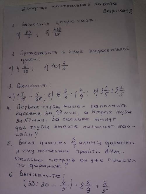 Буду очень благодарна вам! :)