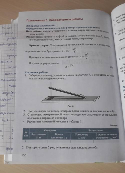 Только таблица где написано вычислено 