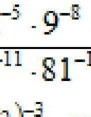 81-5_9-827-11_81-1(252)-3_625125-10_25-1​