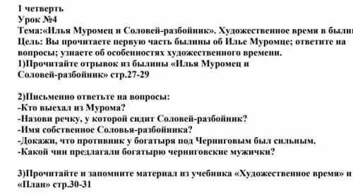 БЫСТРЫЙ ОТВЕТТТТТТ Я БЕЗ \(ಠ﹏ಠ)/
