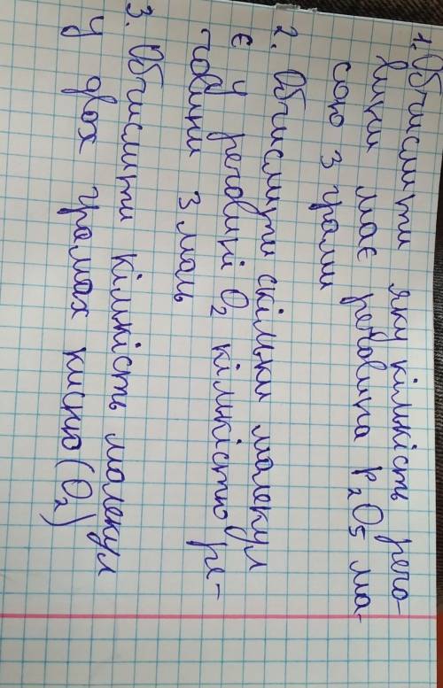 ребят оч что знаете хоть что-то