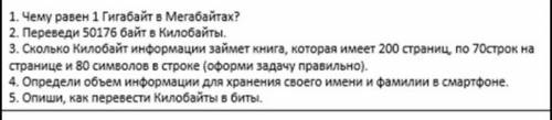 это надо сделать только 3,4и 5 