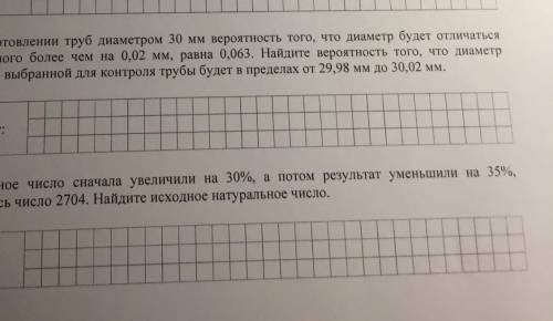 СЛЕЛАЙТЕ ВОТ ЭТИ 2 ЗАДАЧИ