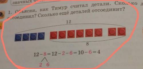решить классне можем решить добрые люди 
