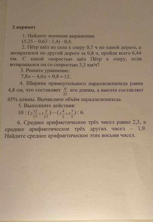 Сделайте за незнаю или ТД бан 