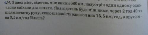 До ть вирішити з поясненнямбудь ласка